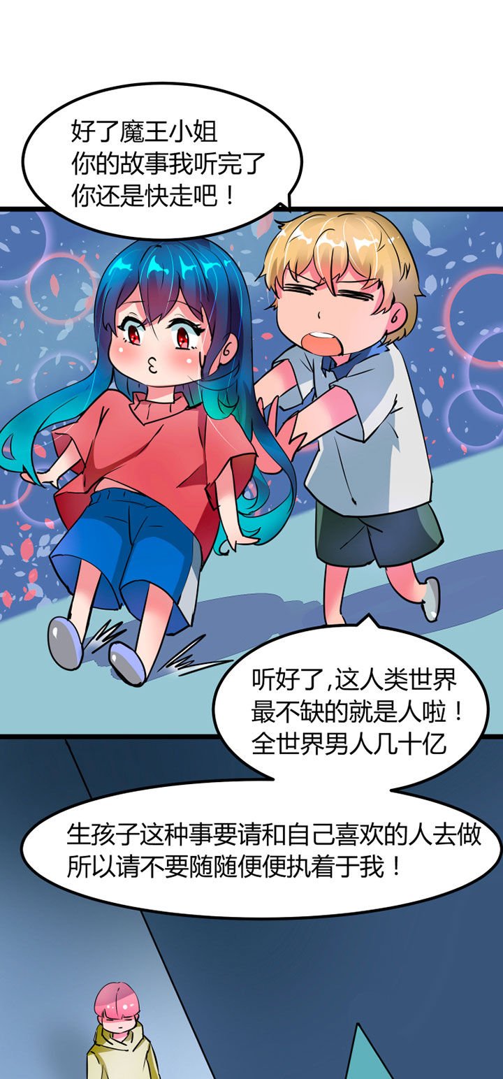 第2章：