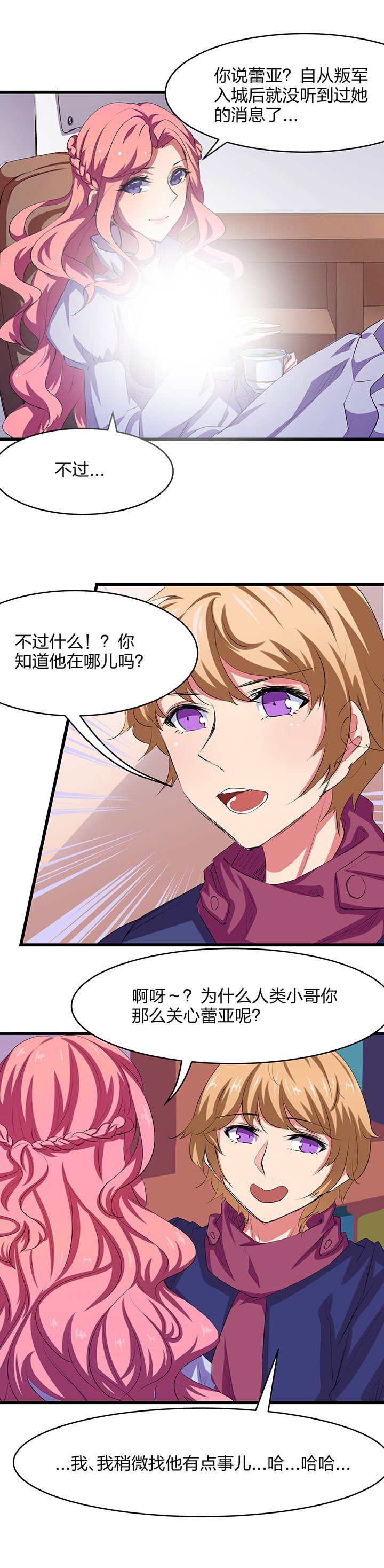 第20章：