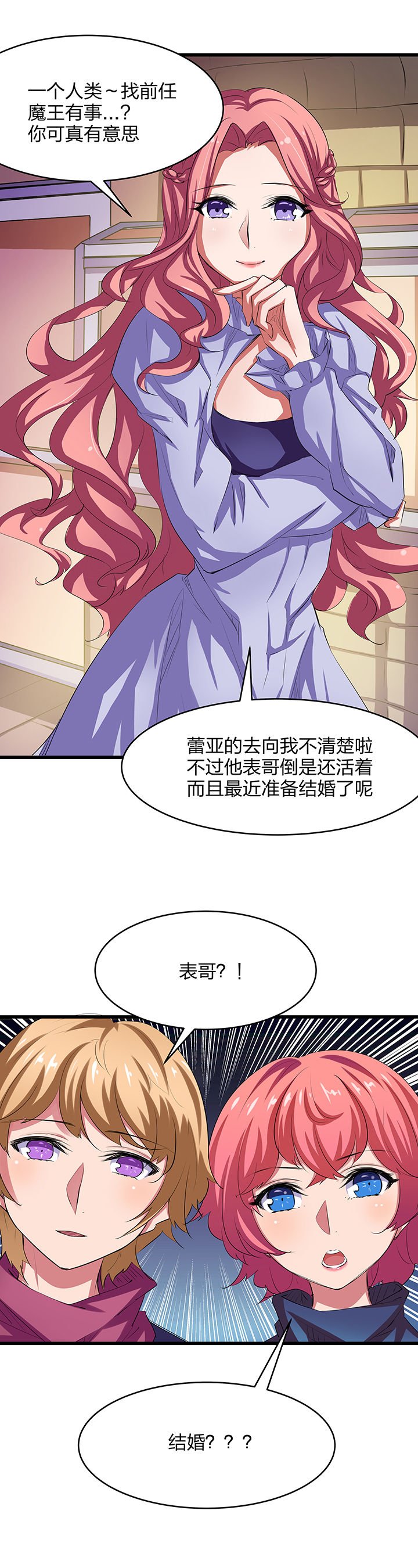 第20章：