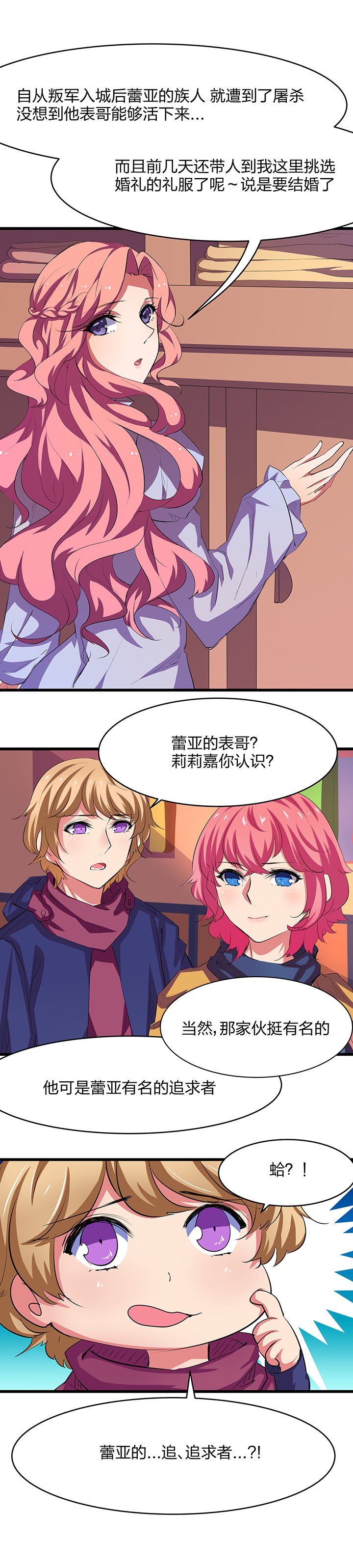第20章：