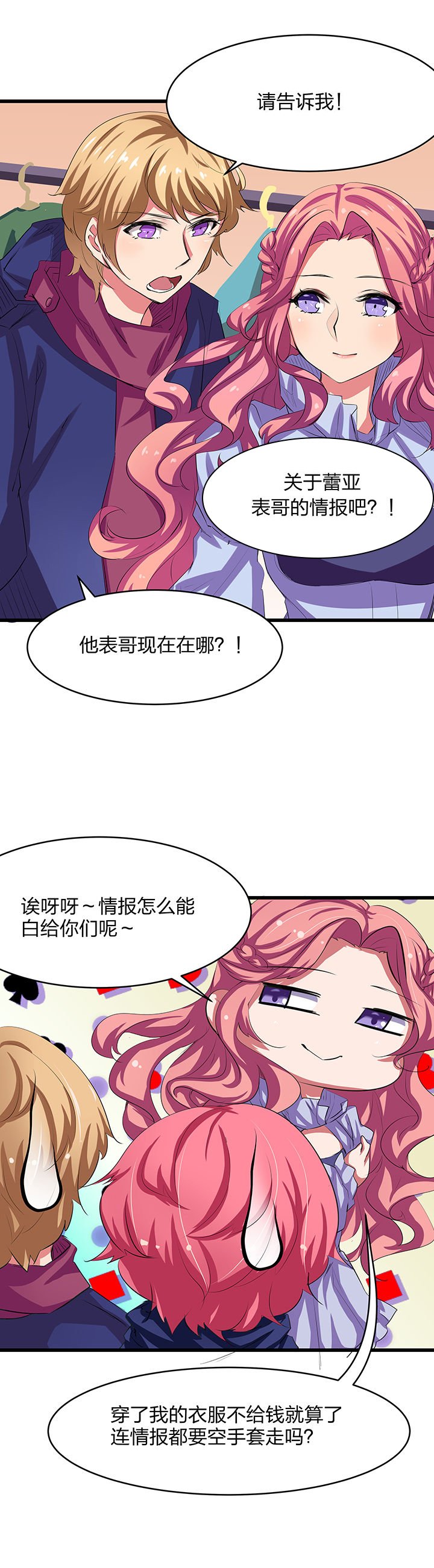 第20章：