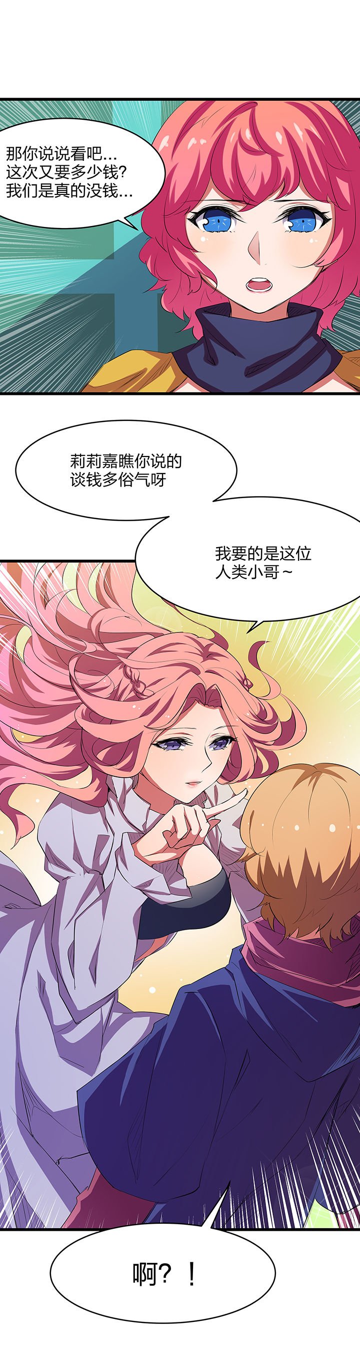 第20章：