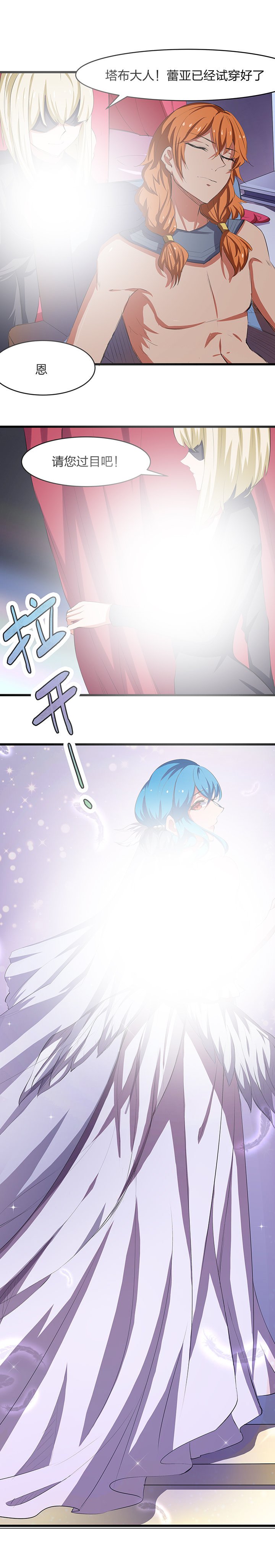 第21章：