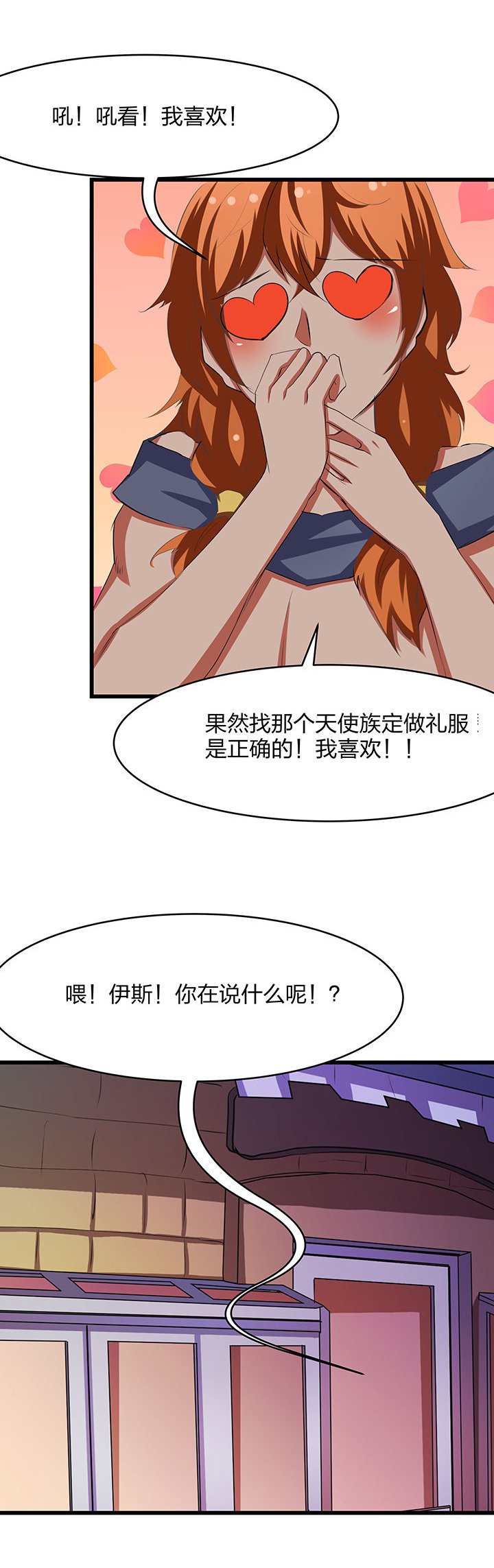 第21章：