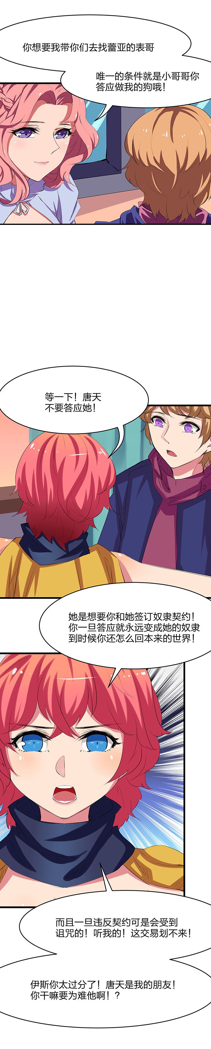 第21章：