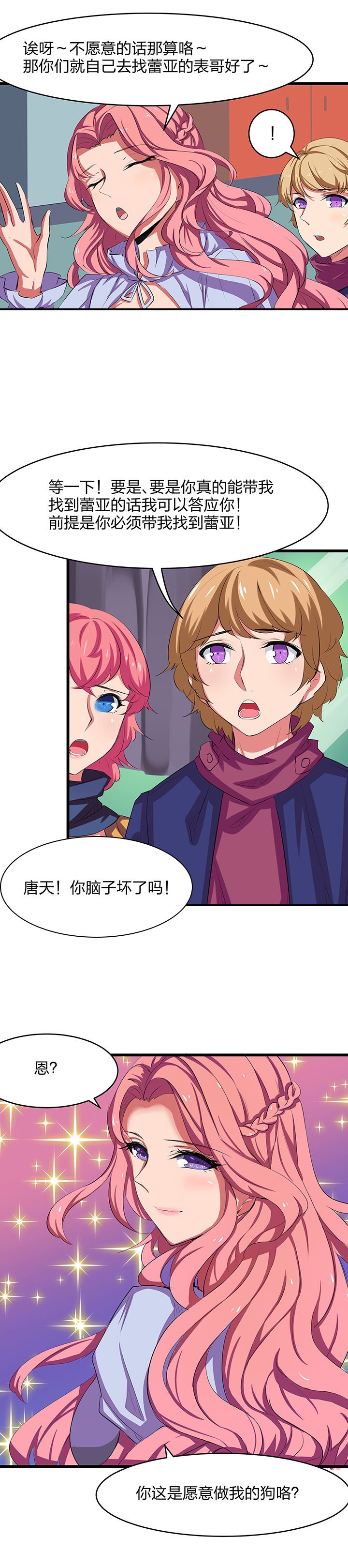 第21章：
