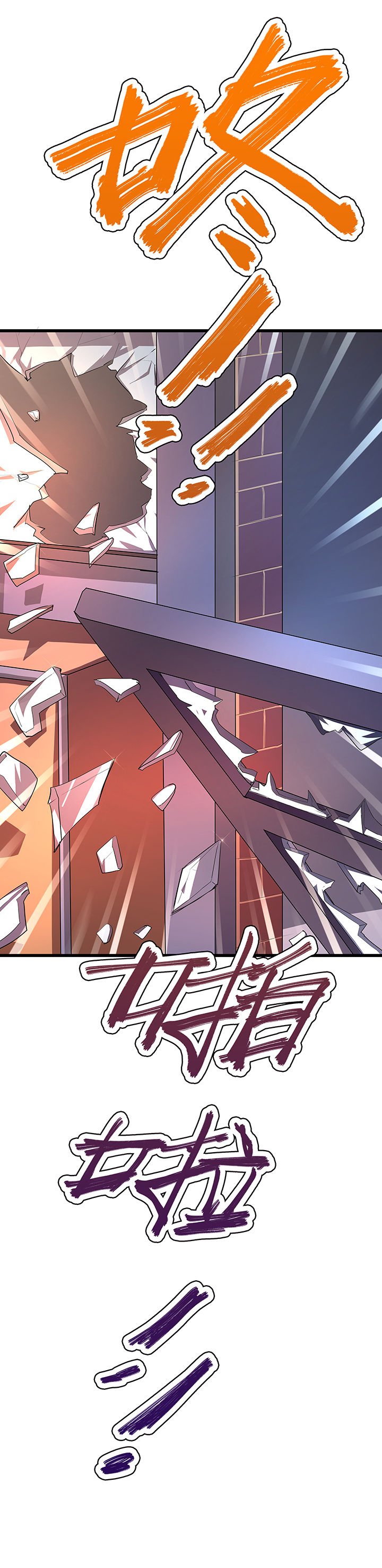 第21章：