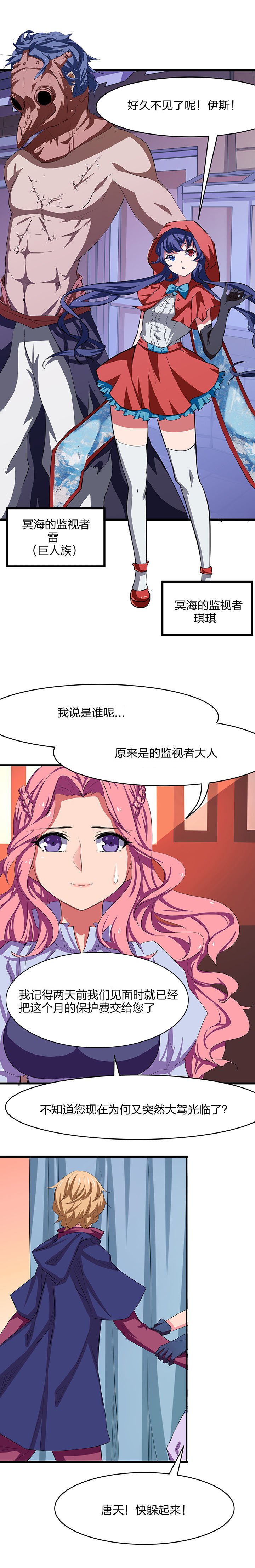 第21章：