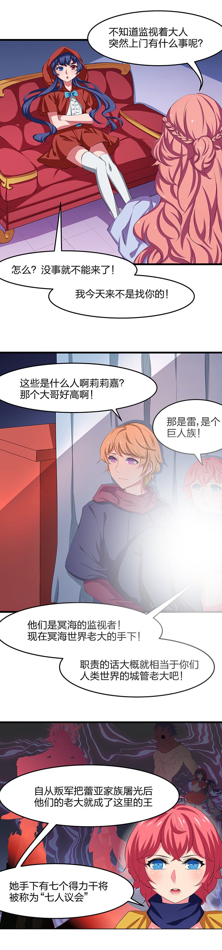 第22章：