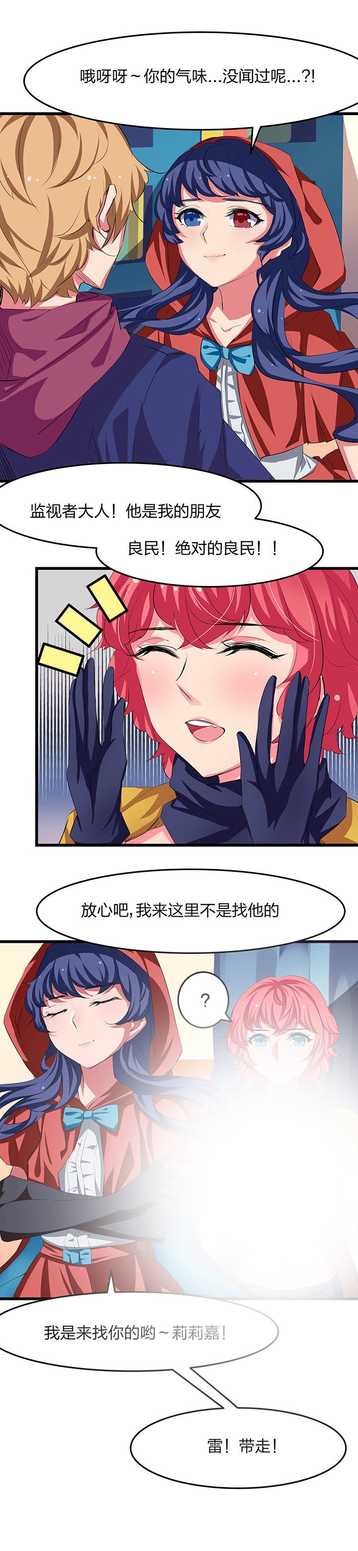 第22章：