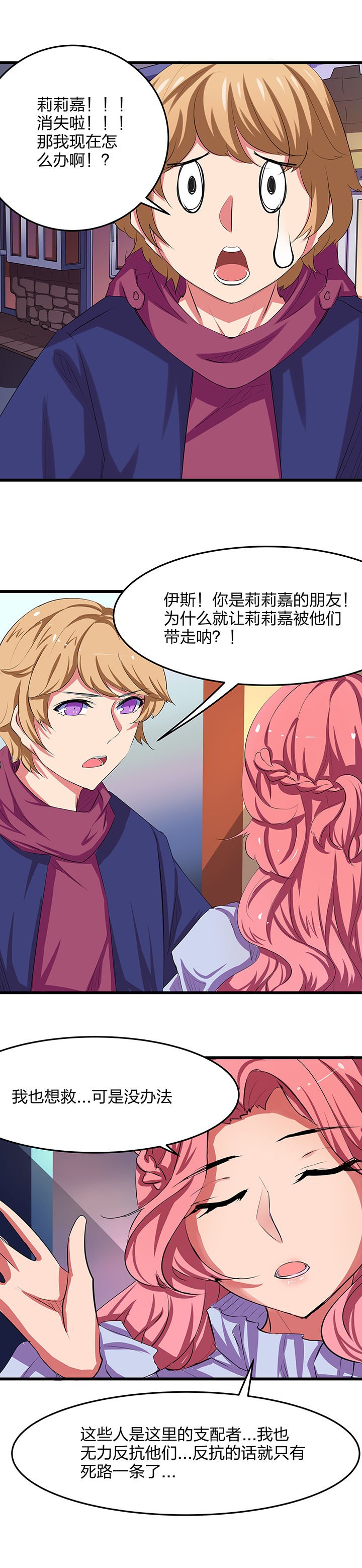 第22章：