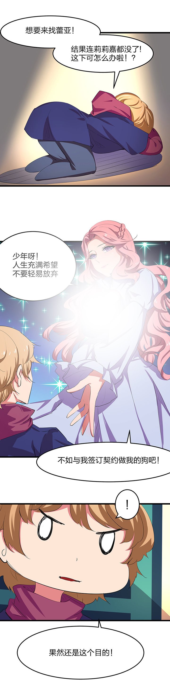 第22章：