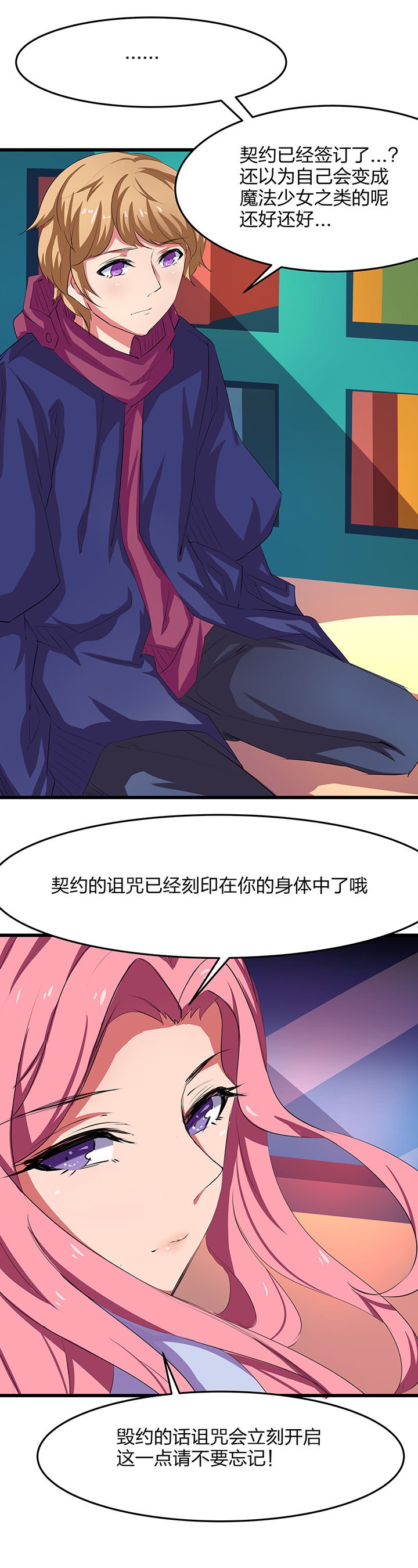 第23章：