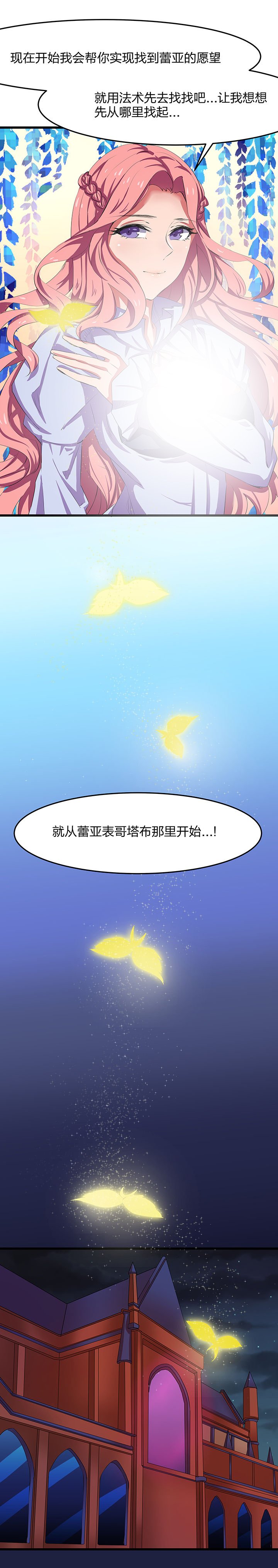 第23章：