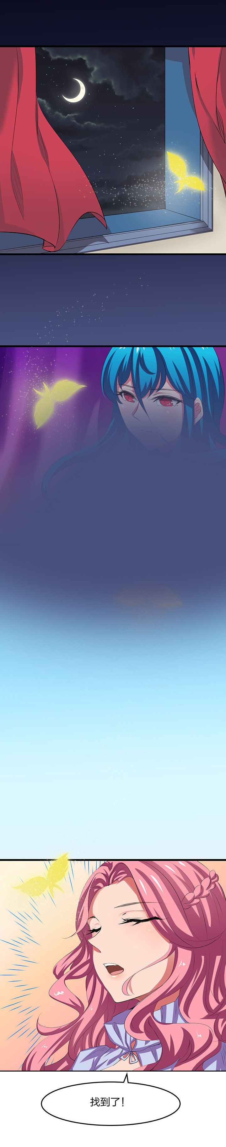 第23章：