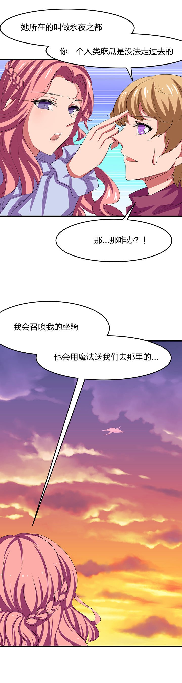 第23章：