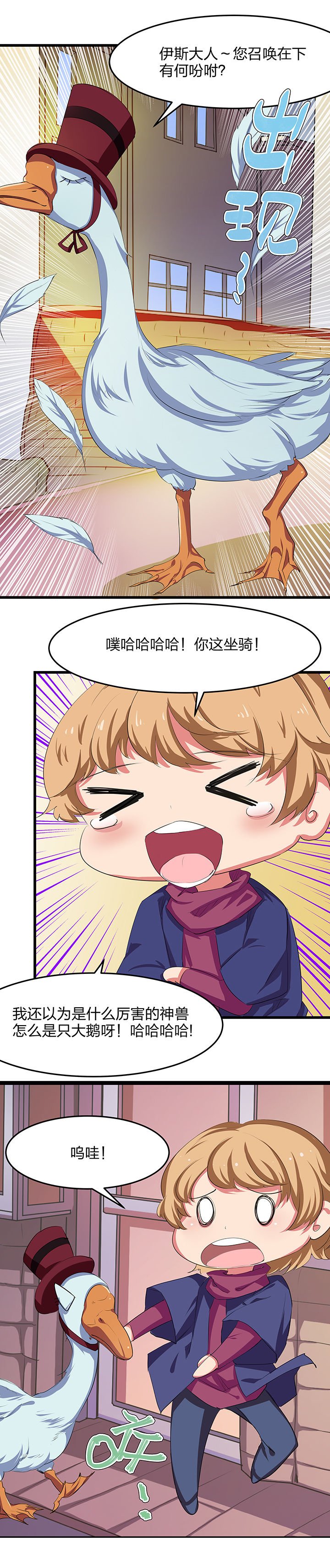 第23章：