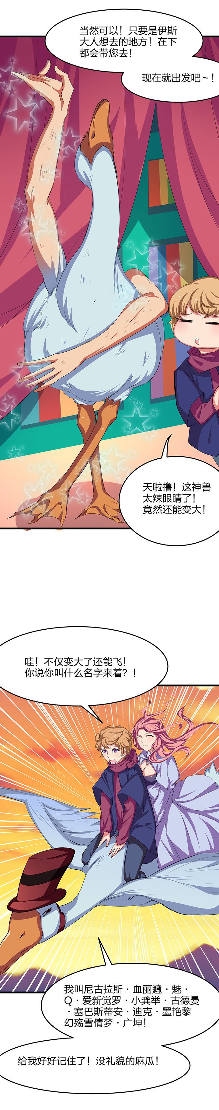 第24章：