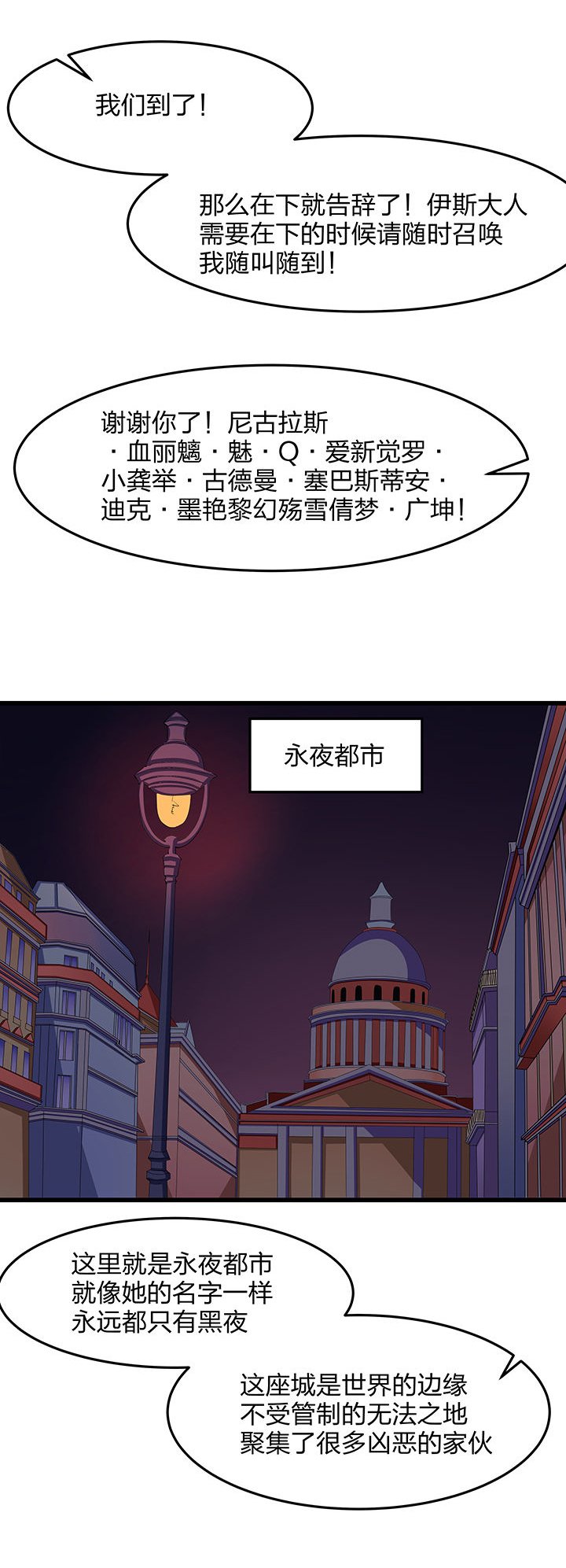 第24章：