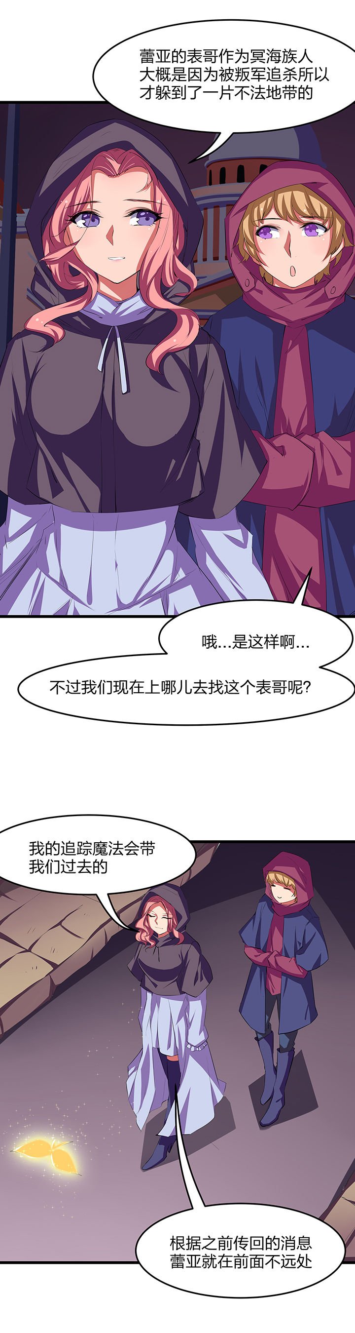 第24章：