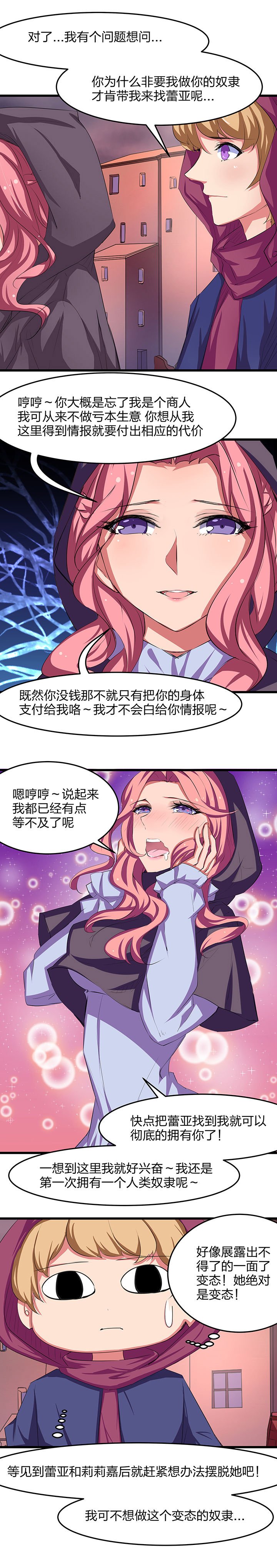 第24章：