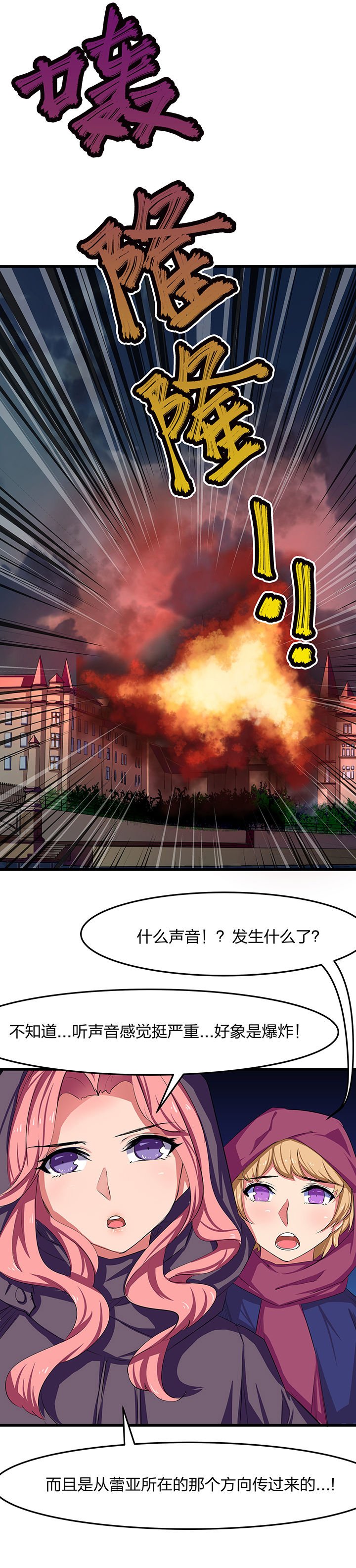 第25章：