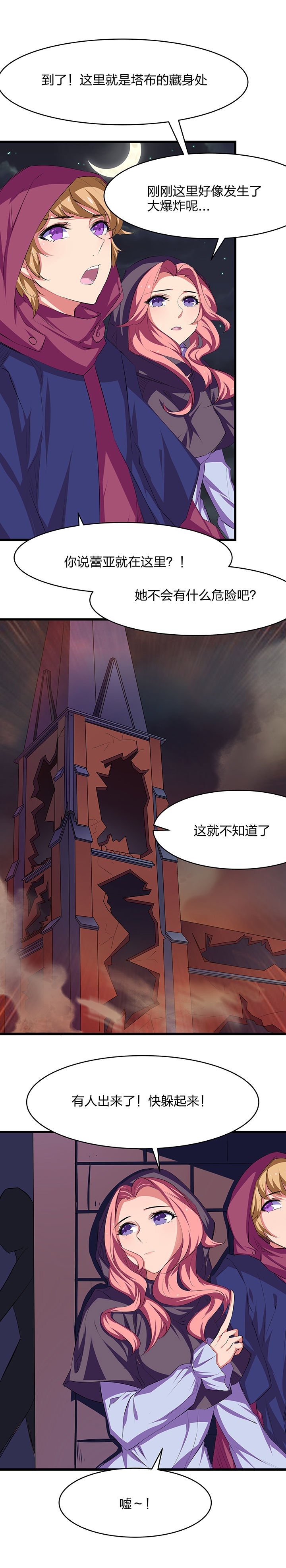 第25章：