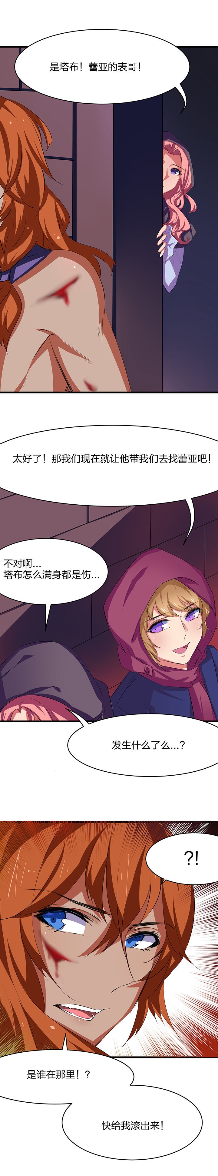 第25章：