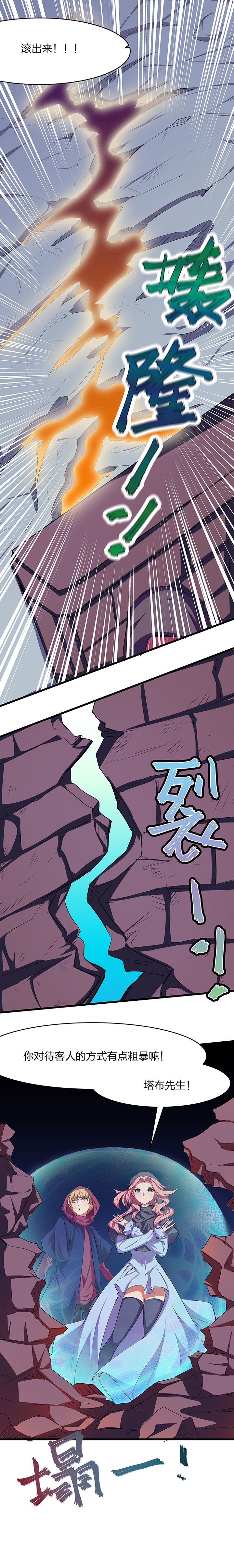 第25章：