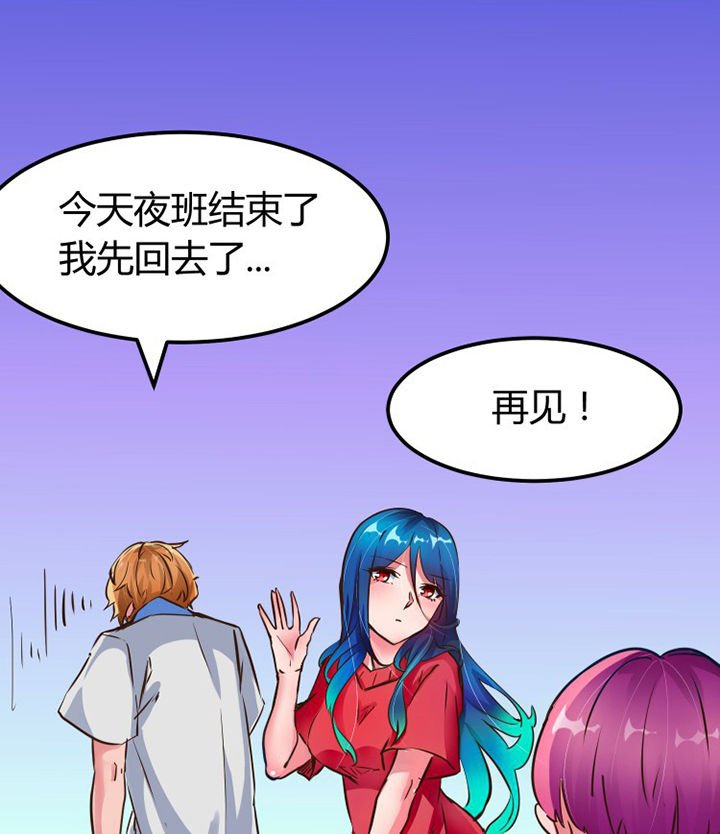第3章：