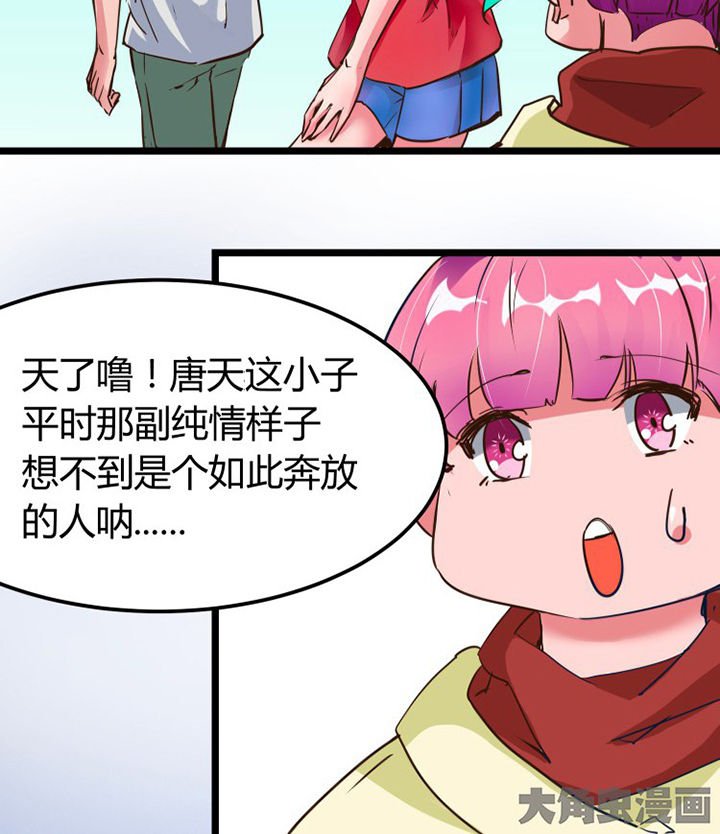 第3章：