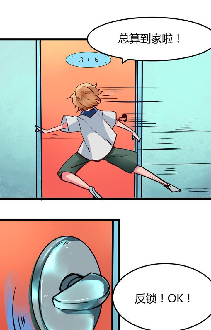 第3章：