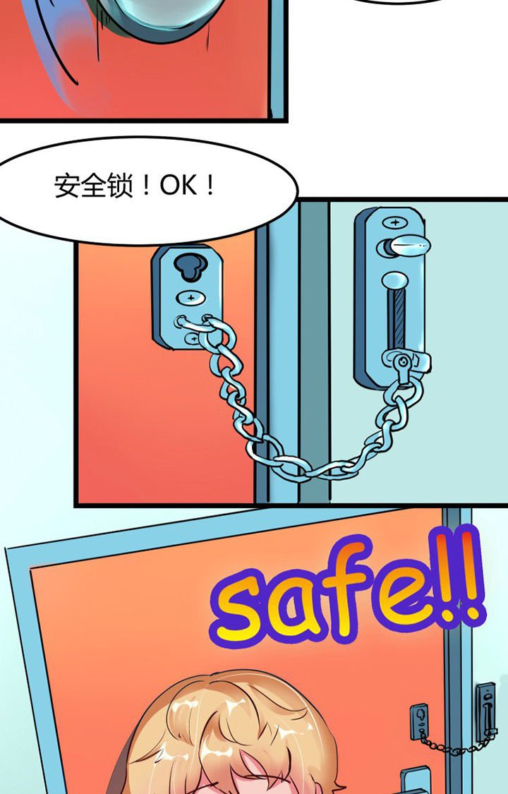 第3章：
