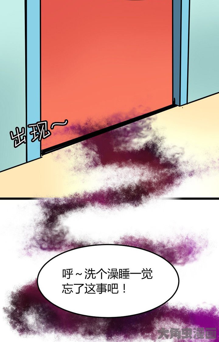 第3章：