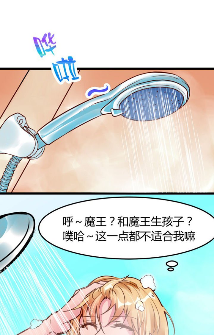 第3章：