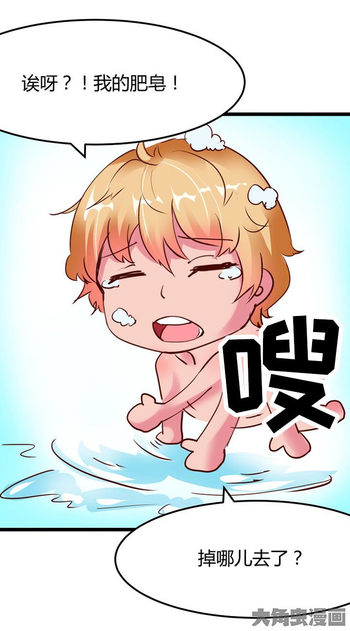 第3章：