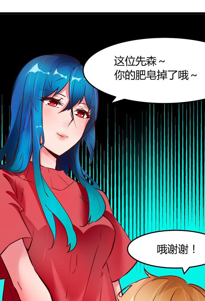 第3章：