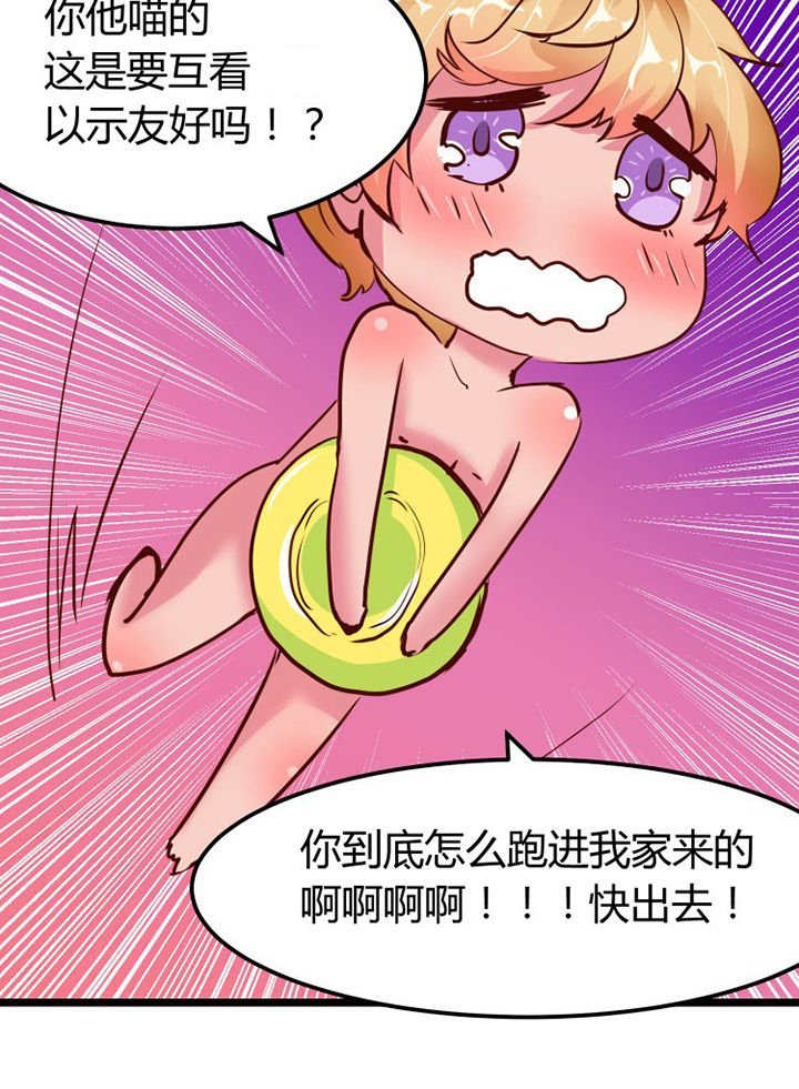 第3章：