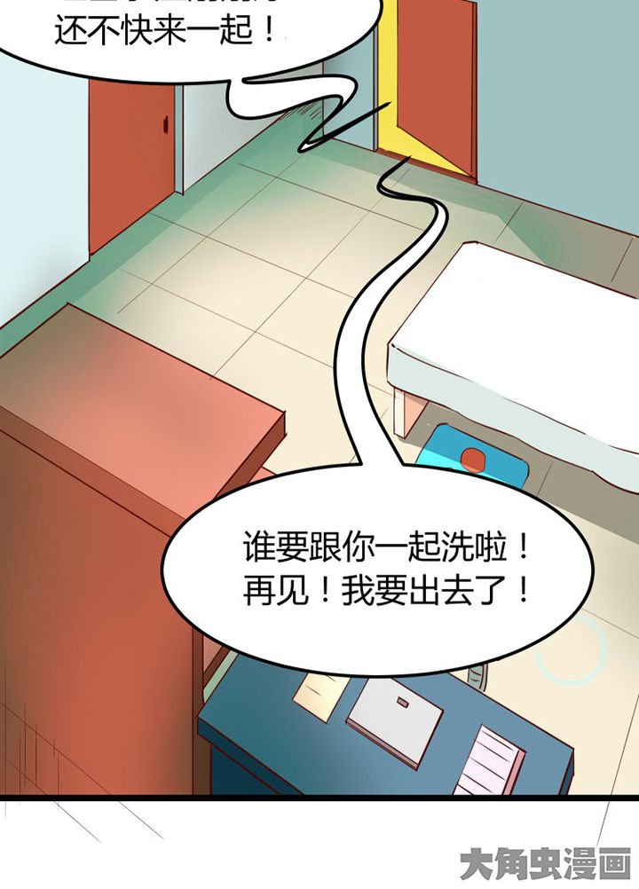 第3章：