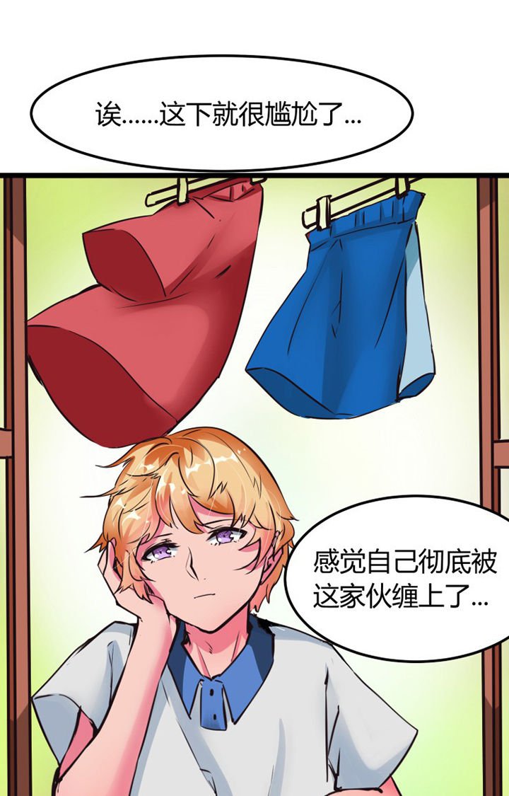第3章：
