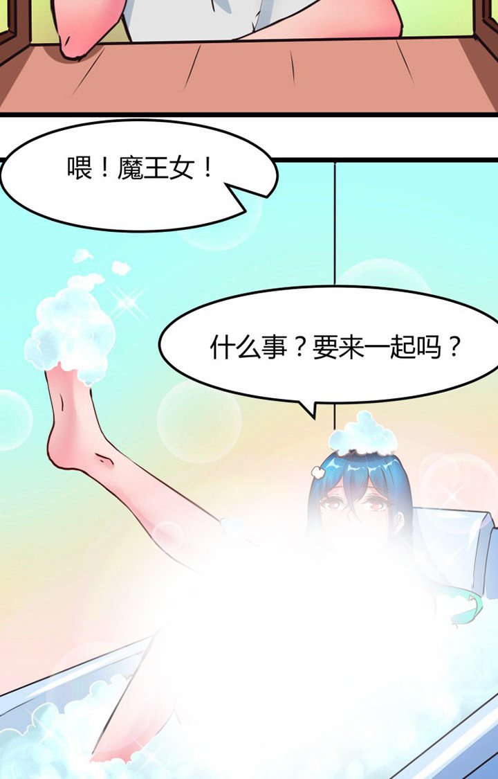 第3章：
