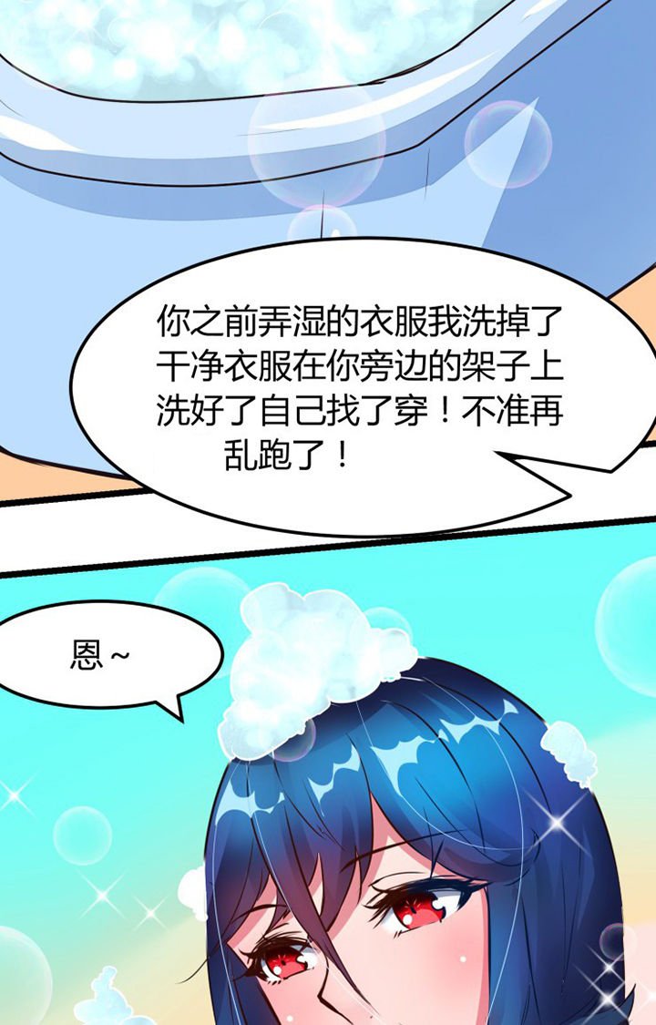第3章：