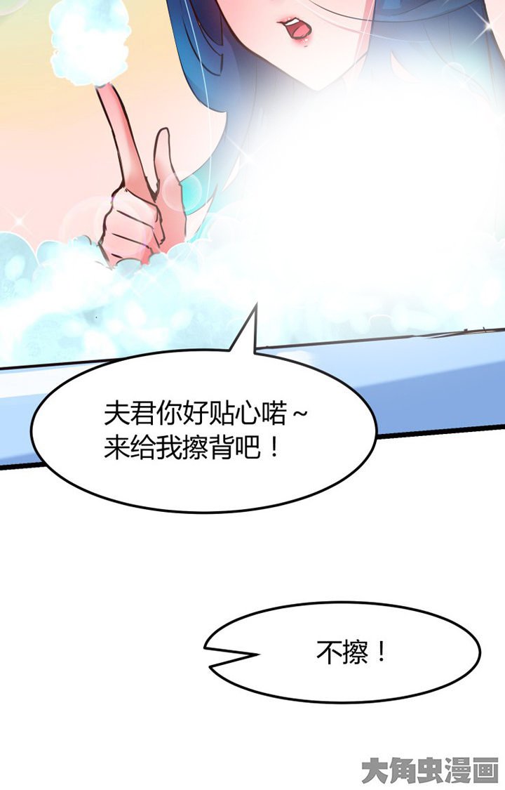 第3章：
