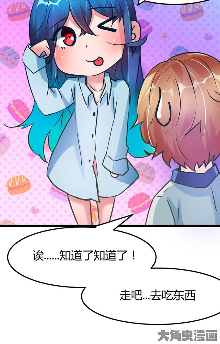 第4章：