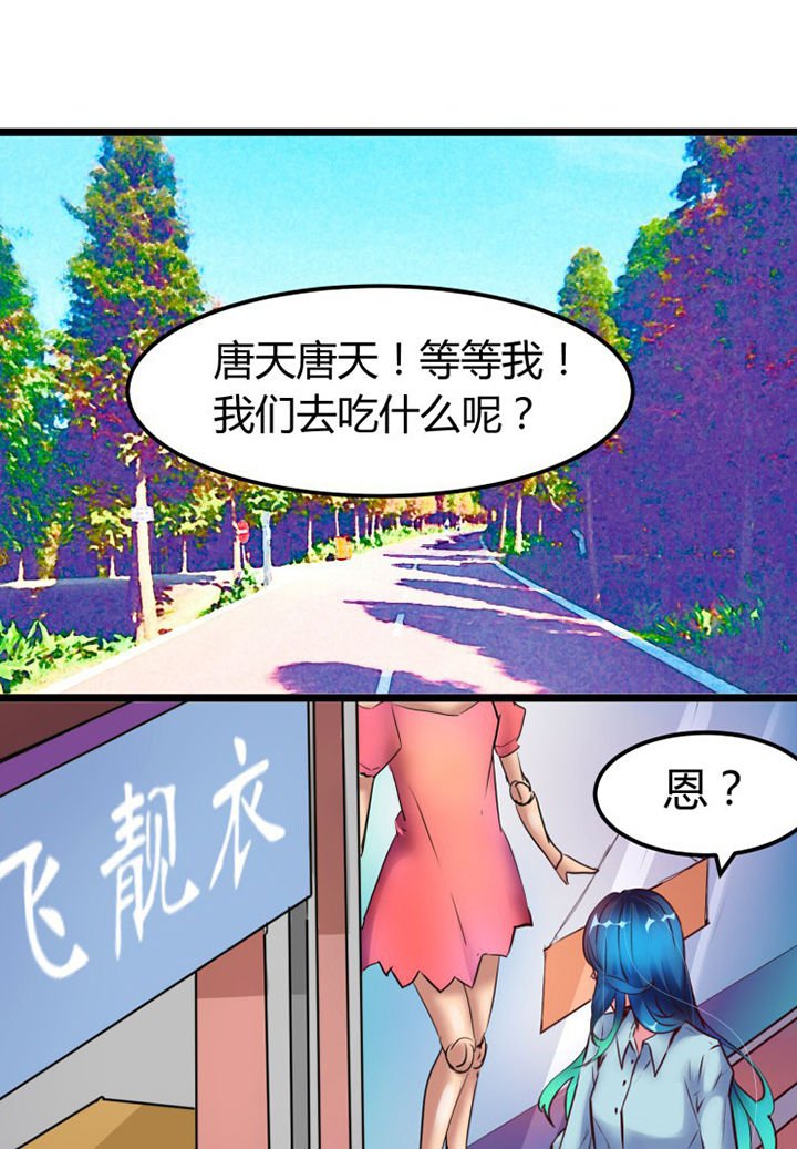 第4章：