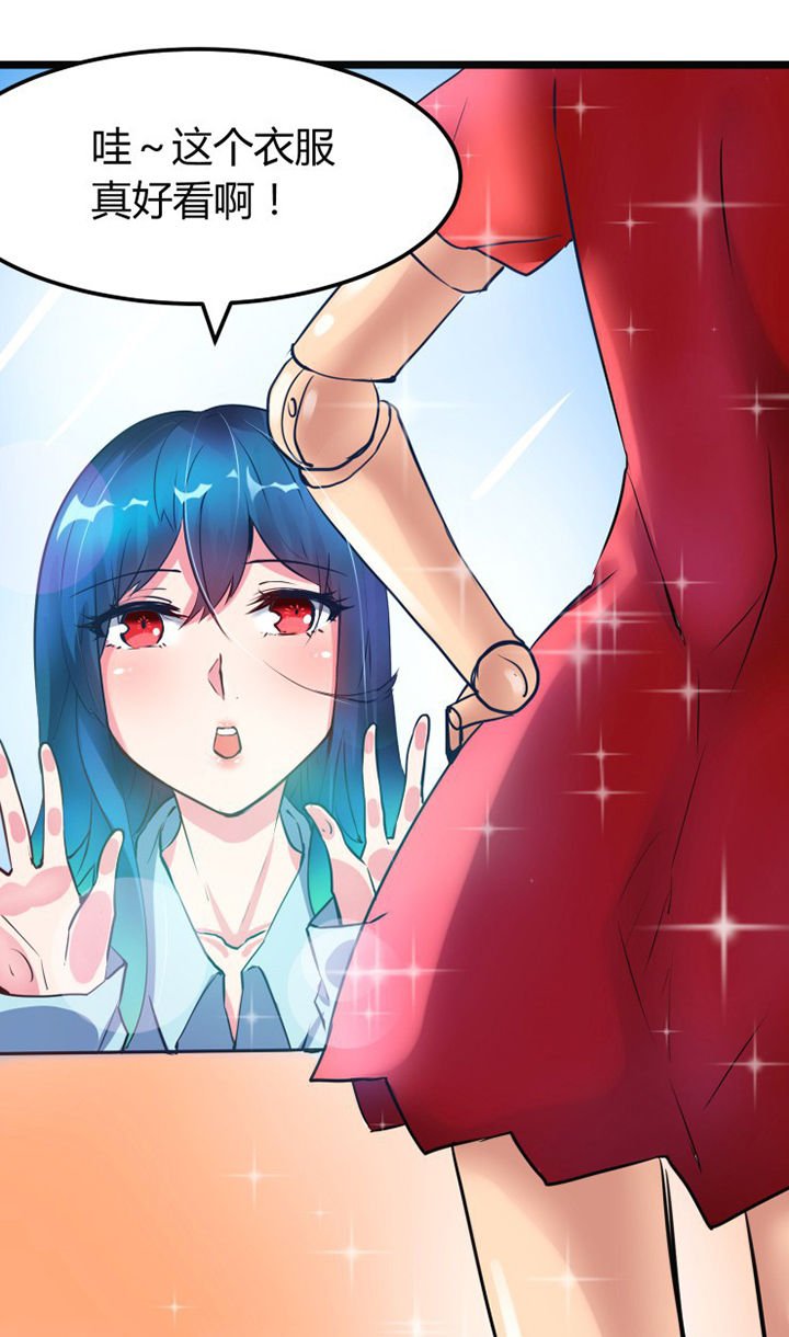 第4章：