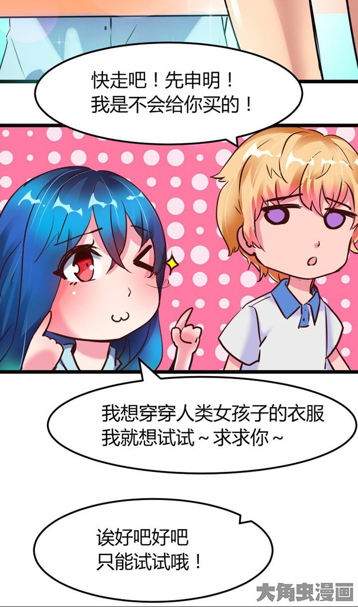 第4章：
