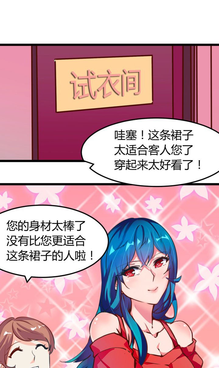 第4章：