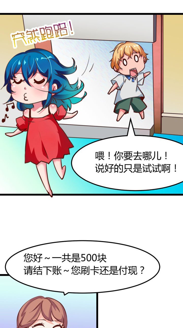 第4章：