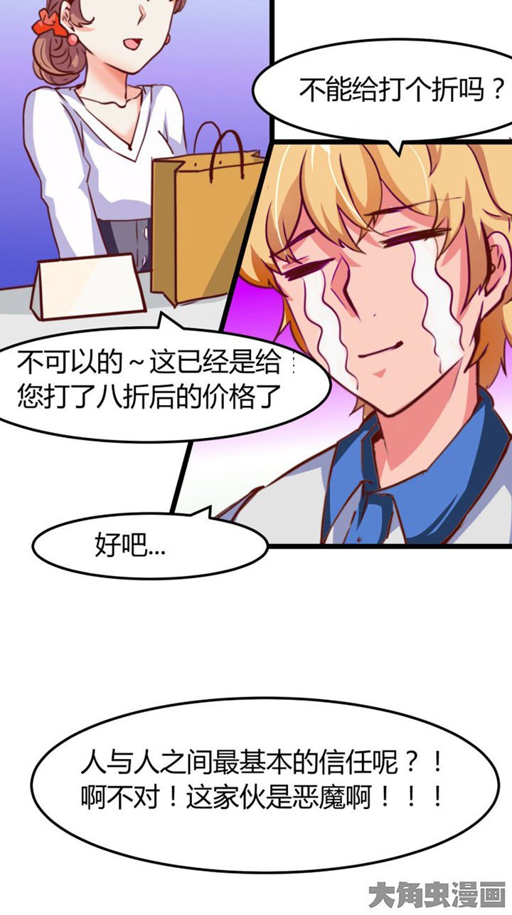 第4章：